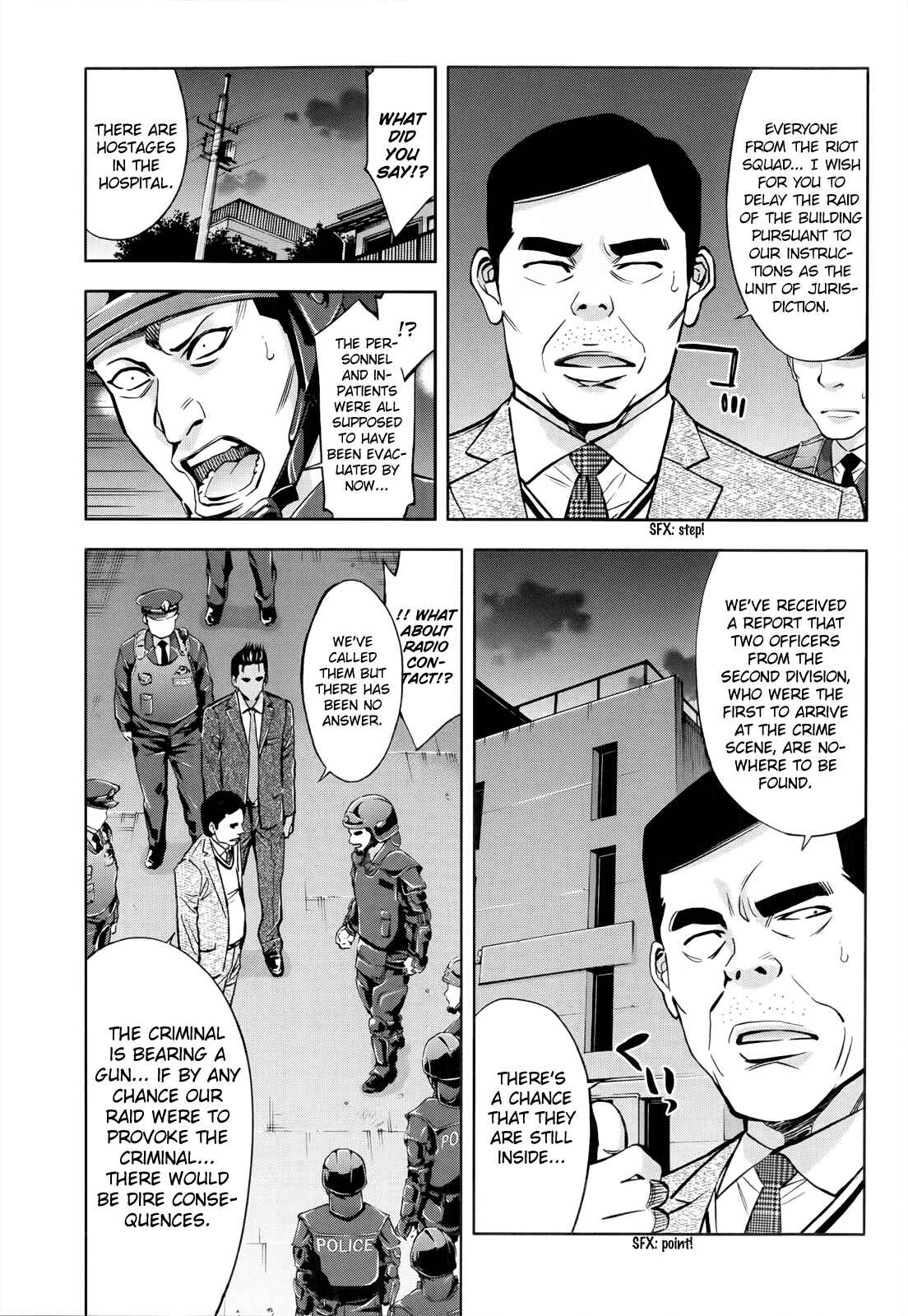 Page 7 Chapter 108 Ouroboros