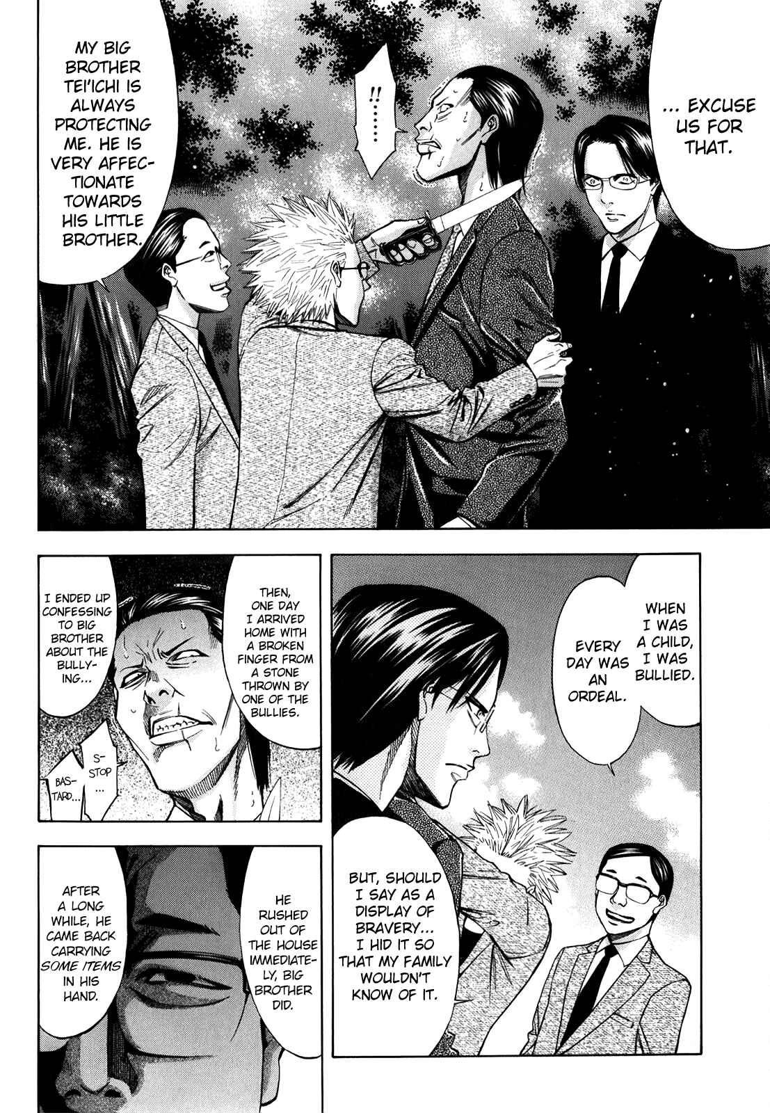 Page 13 Chapter 91 Ouroboros