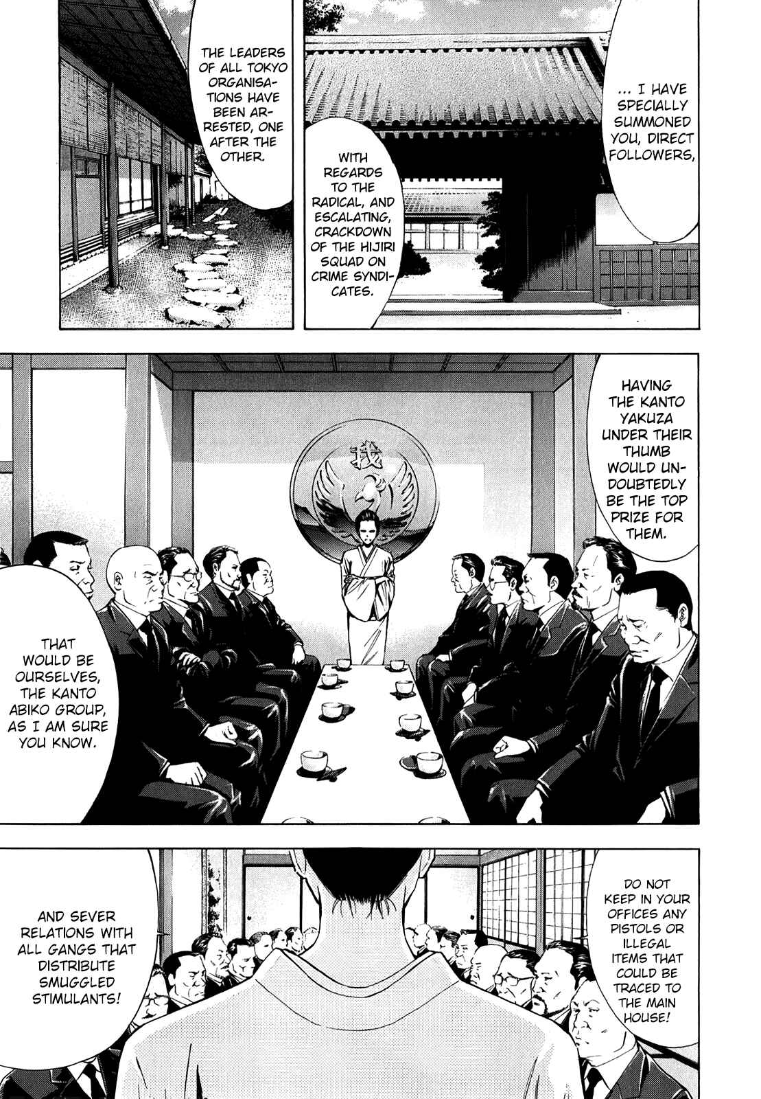 Page 2 Chapter 91 Ouroboros