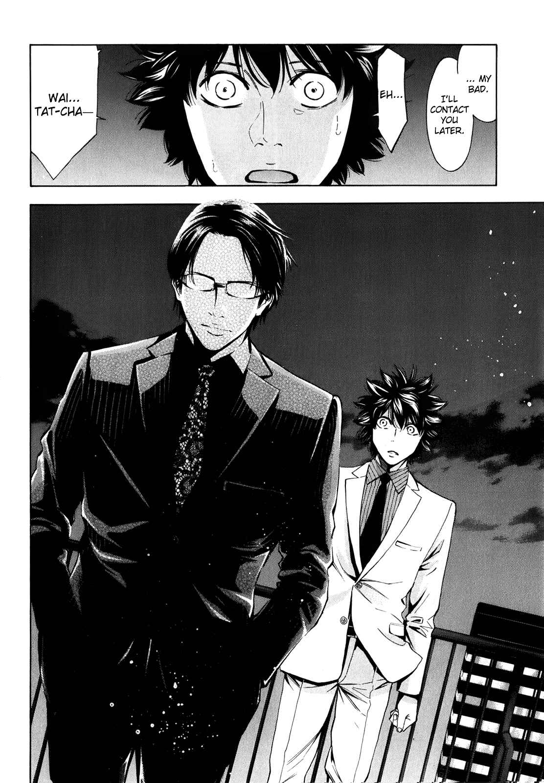 Page 25 Chapter 91 Ouroboros