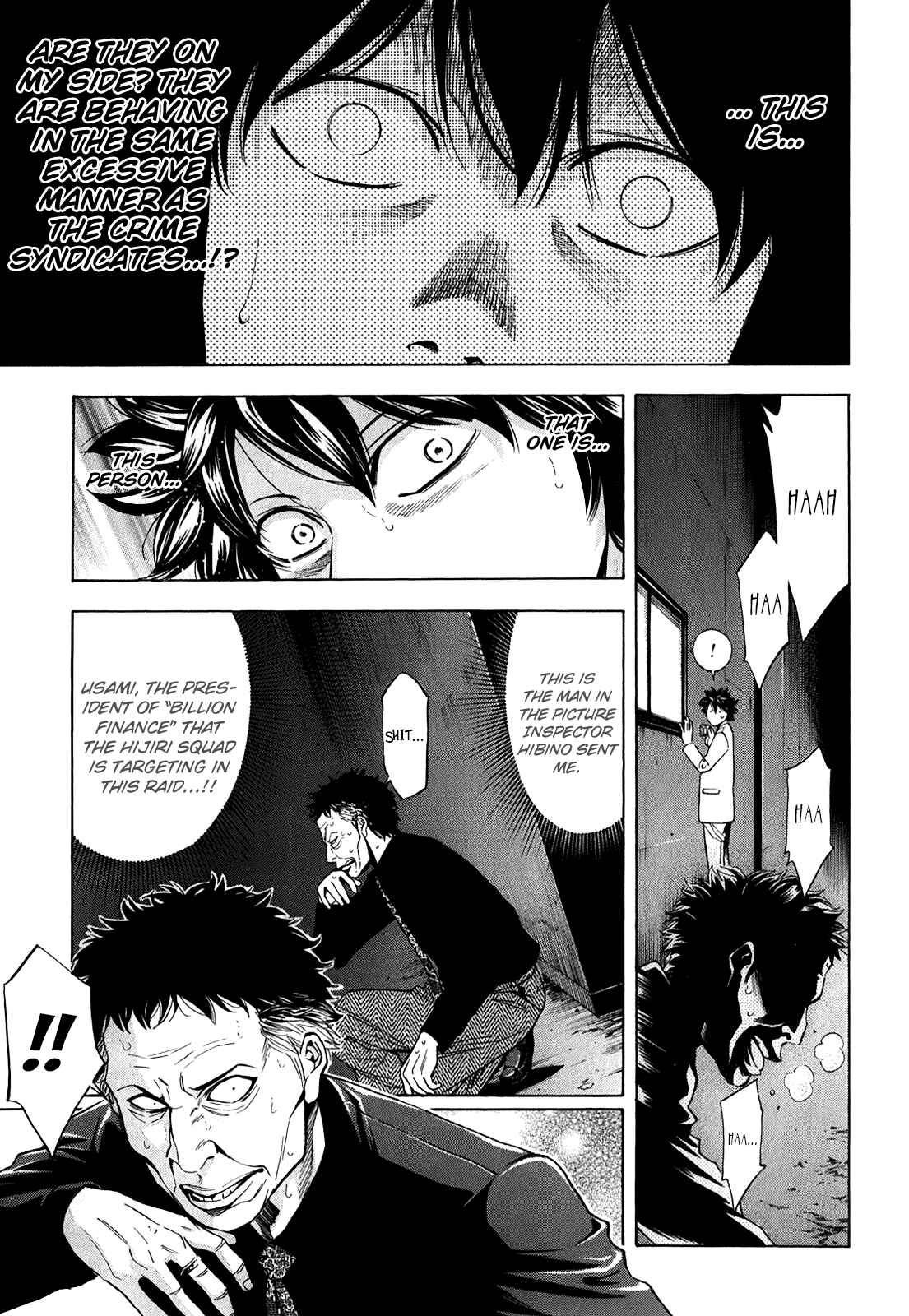 Page 32 Chapter 91 Ouroboros
