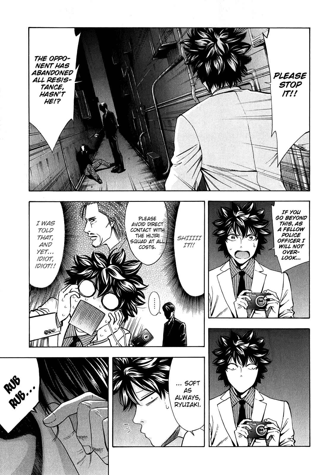 Page 38 Chapter 91 Ouroboros