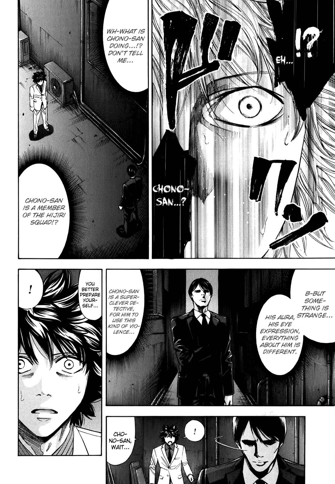 Page 40 Chapter 91 Ouroboros