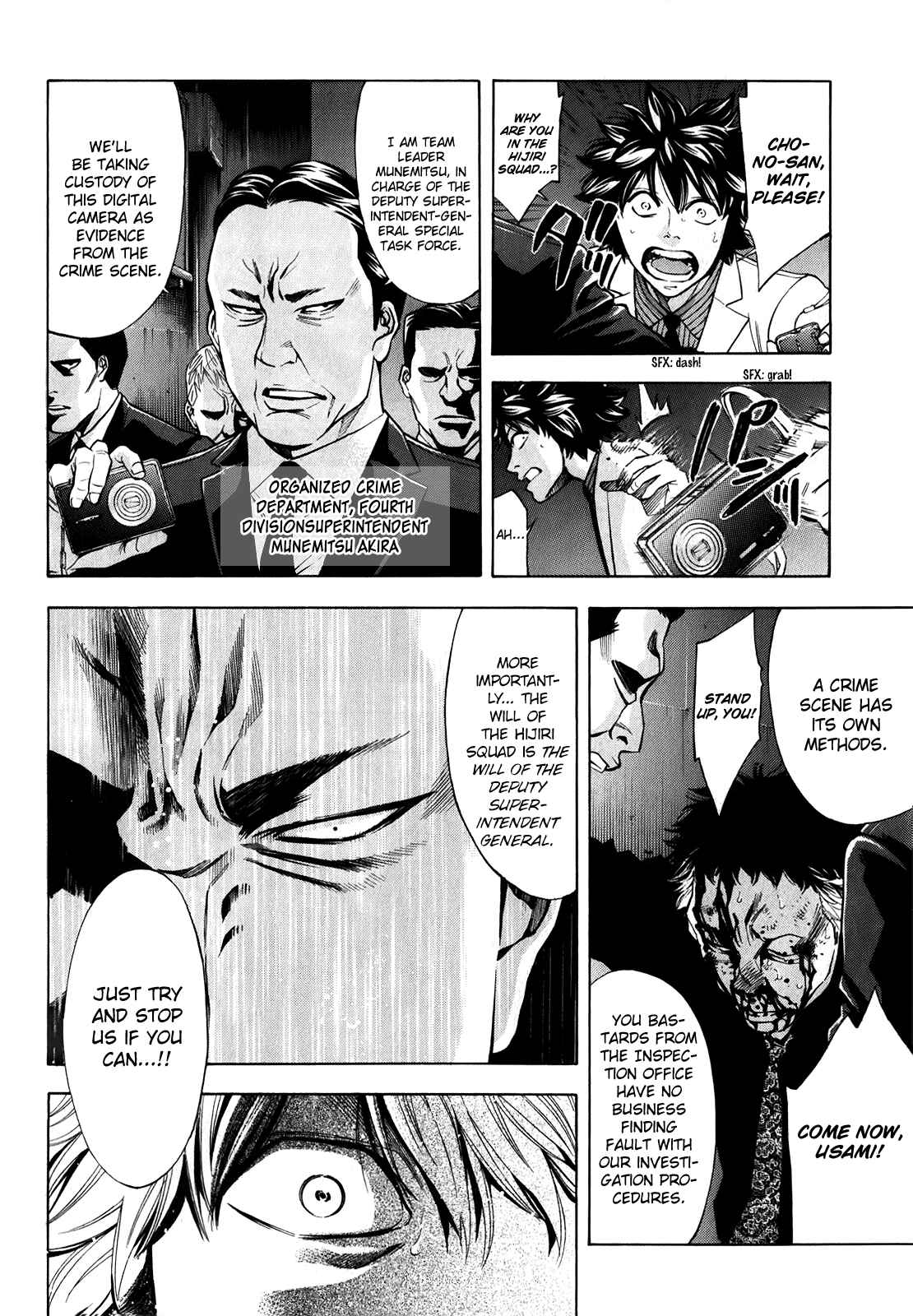 Page 42 Chapter 91 Ouroboros
