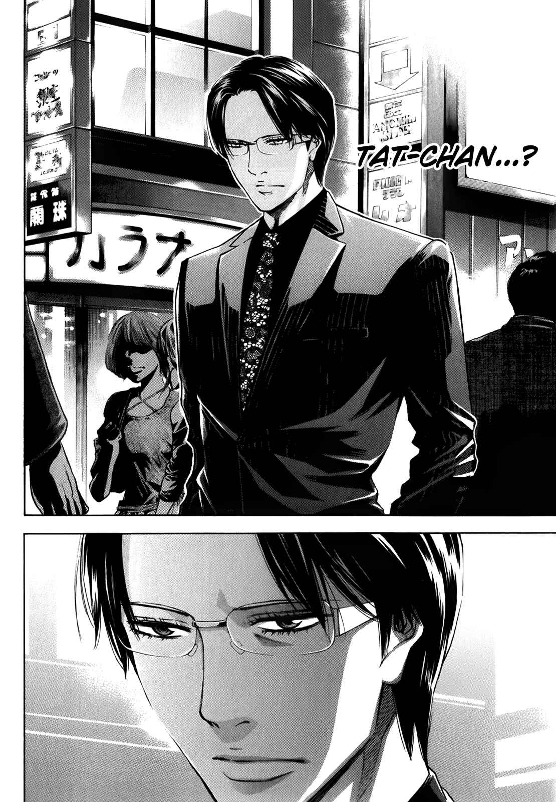 Page 44 Chapter 91 Ouroboros