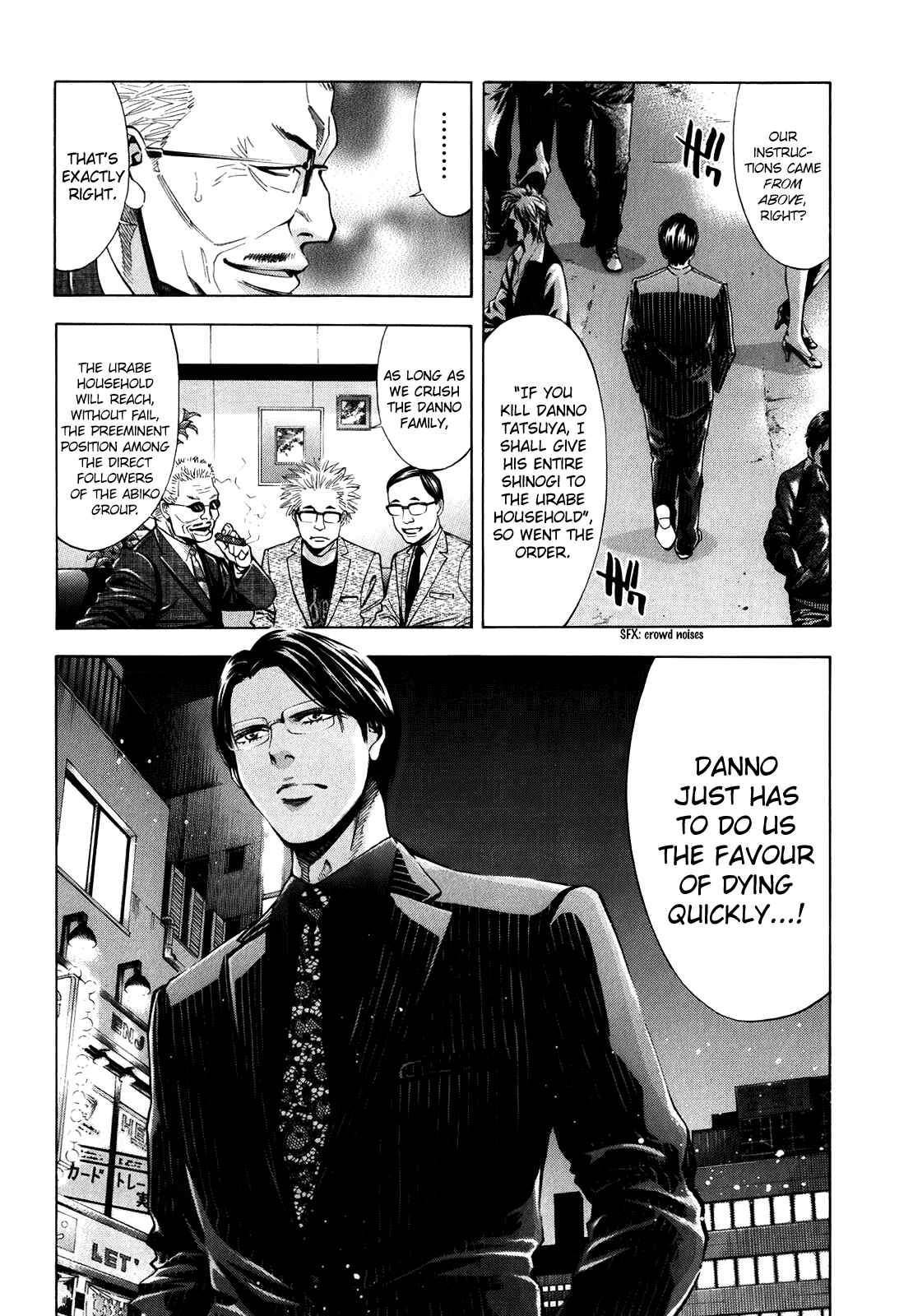 Page 46 Chapter 91 Ouroboros