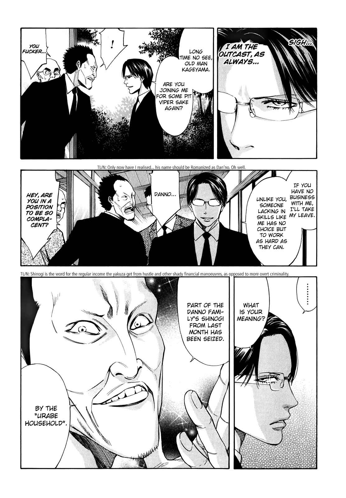 Page 7 Chapter 91 Ouroboros