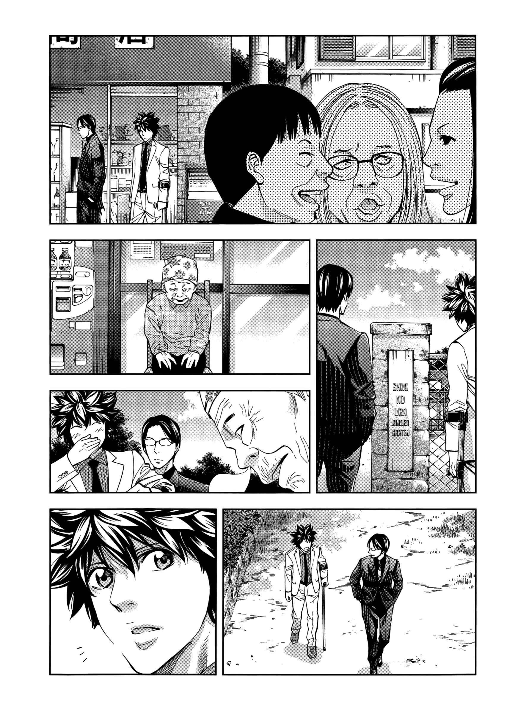 Page 10 Chapter 129 Ouroboros
