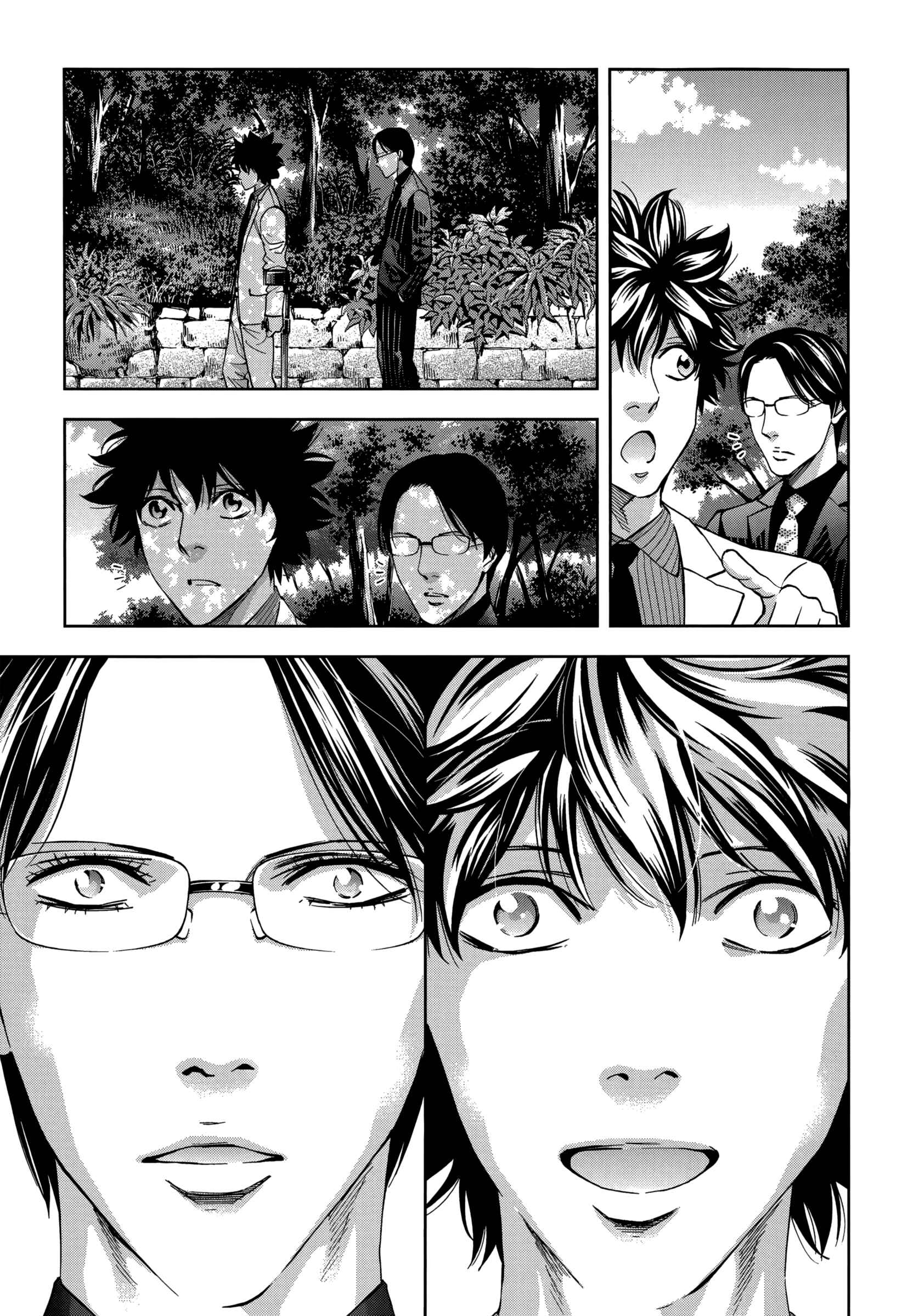 Page 11 Chapter 129 Ouroboros