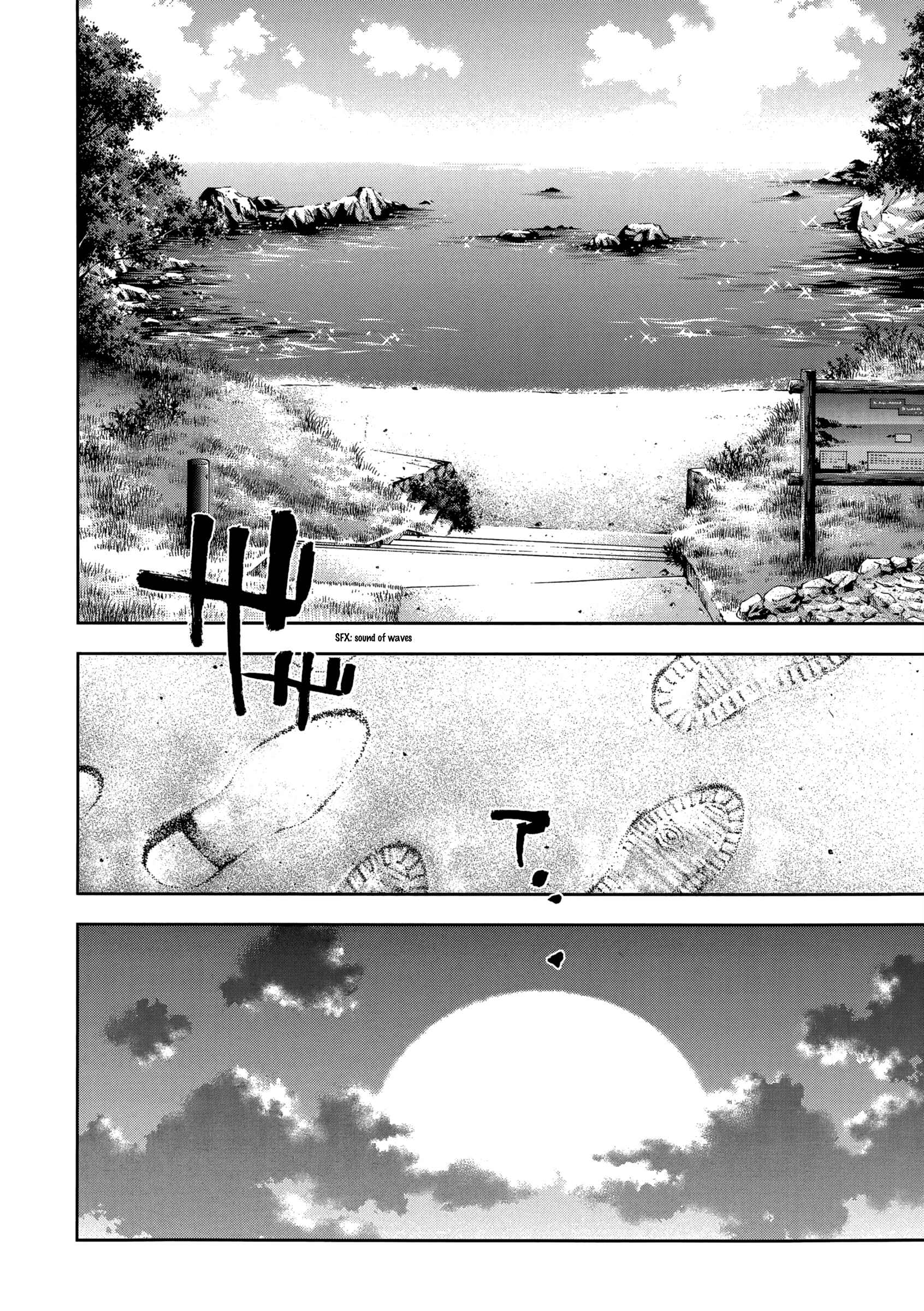 Page 12 Chapter 129 Ouroboros