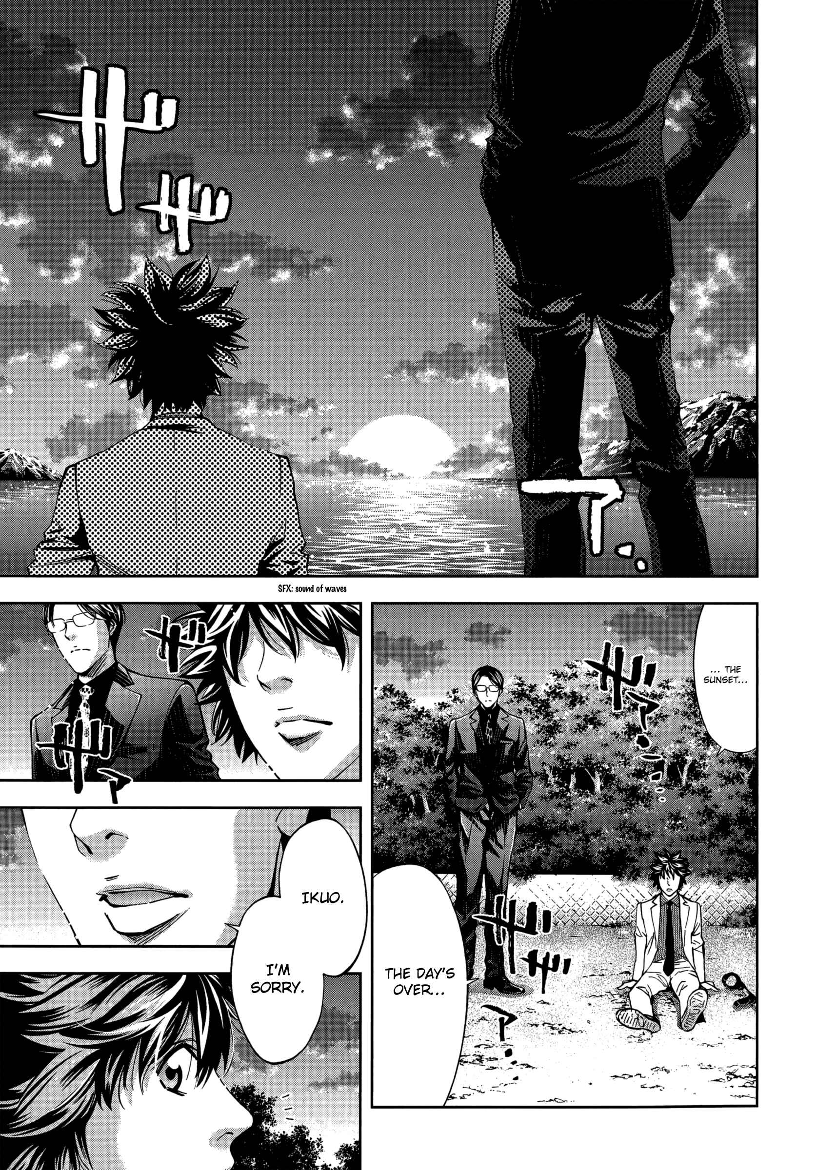 Page 13 Chapter 129 Ouroboros