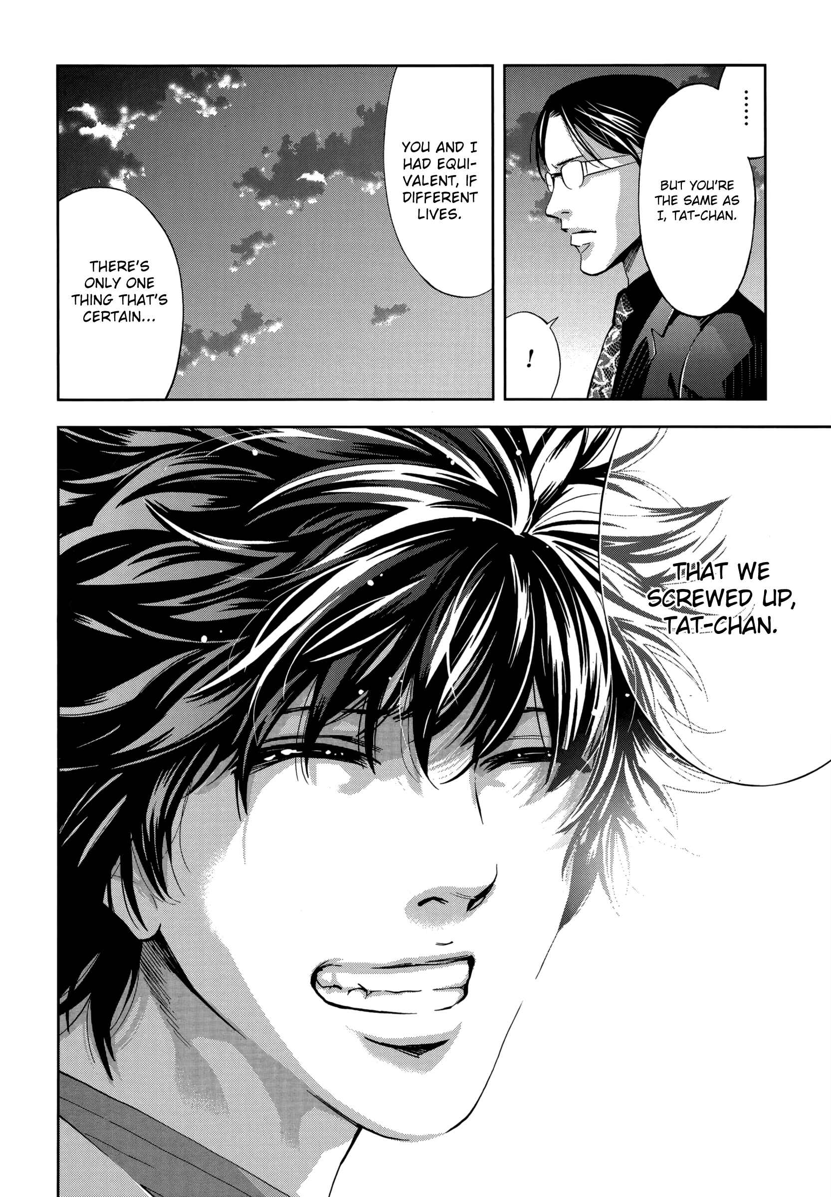 Page 16 Chapter 129 Ouroboros