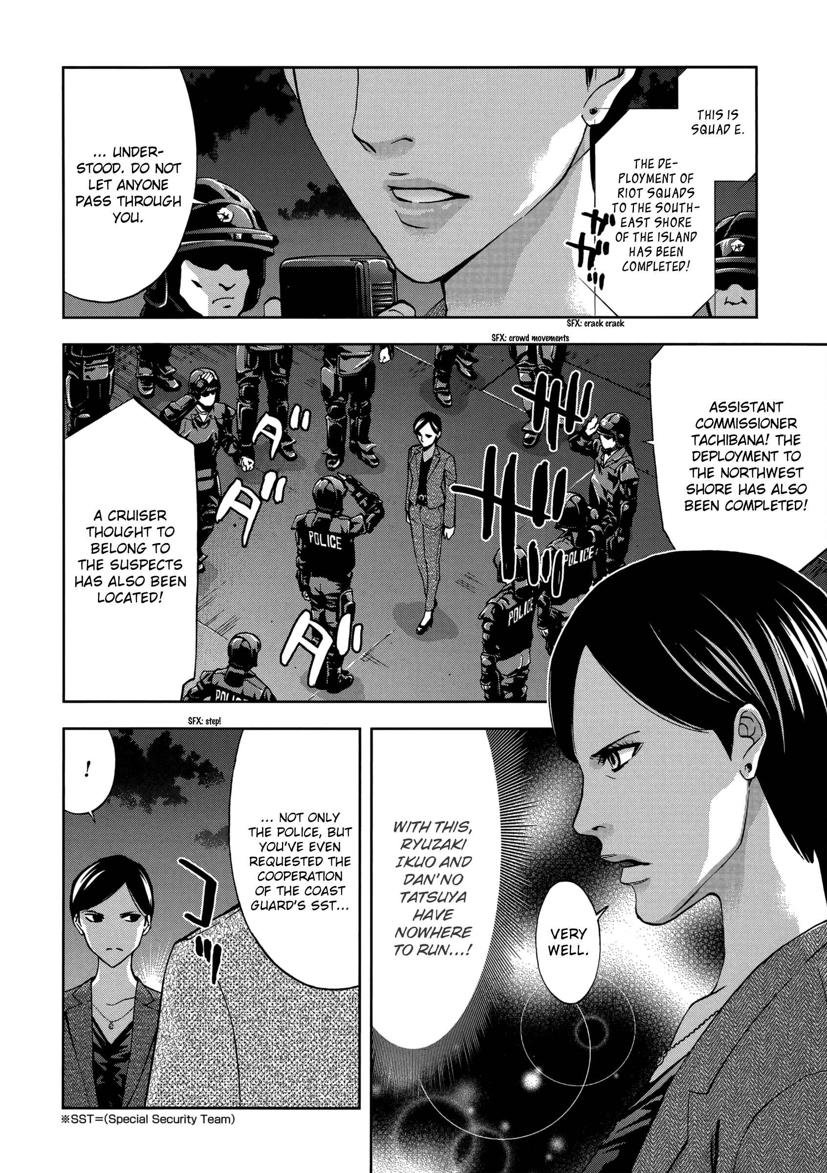 Page 29 Chapter 129 Ouroboros