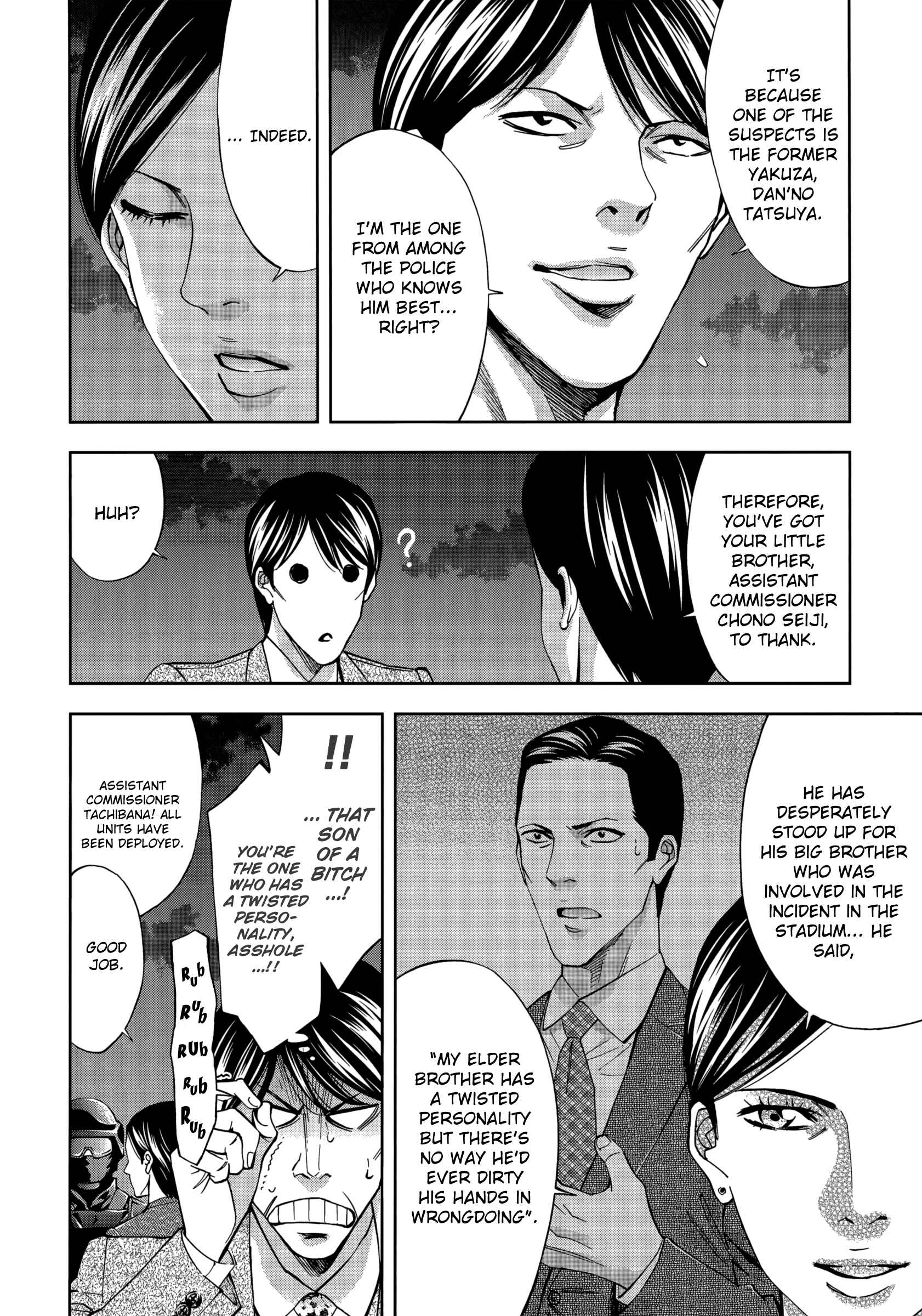 Page 31 Chapter 129 Ouroboros