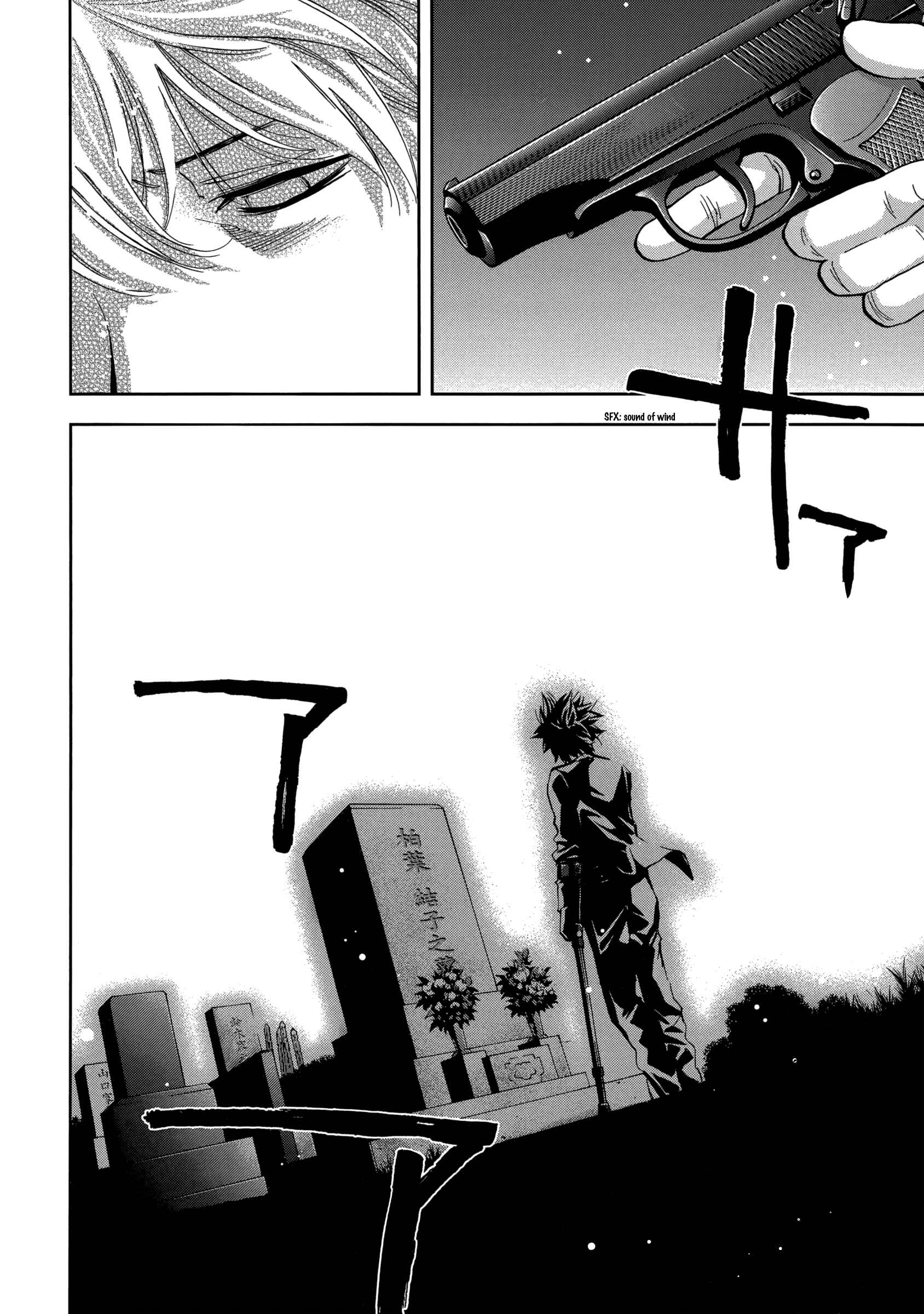Page 37 Chapter 129 Ouroboros