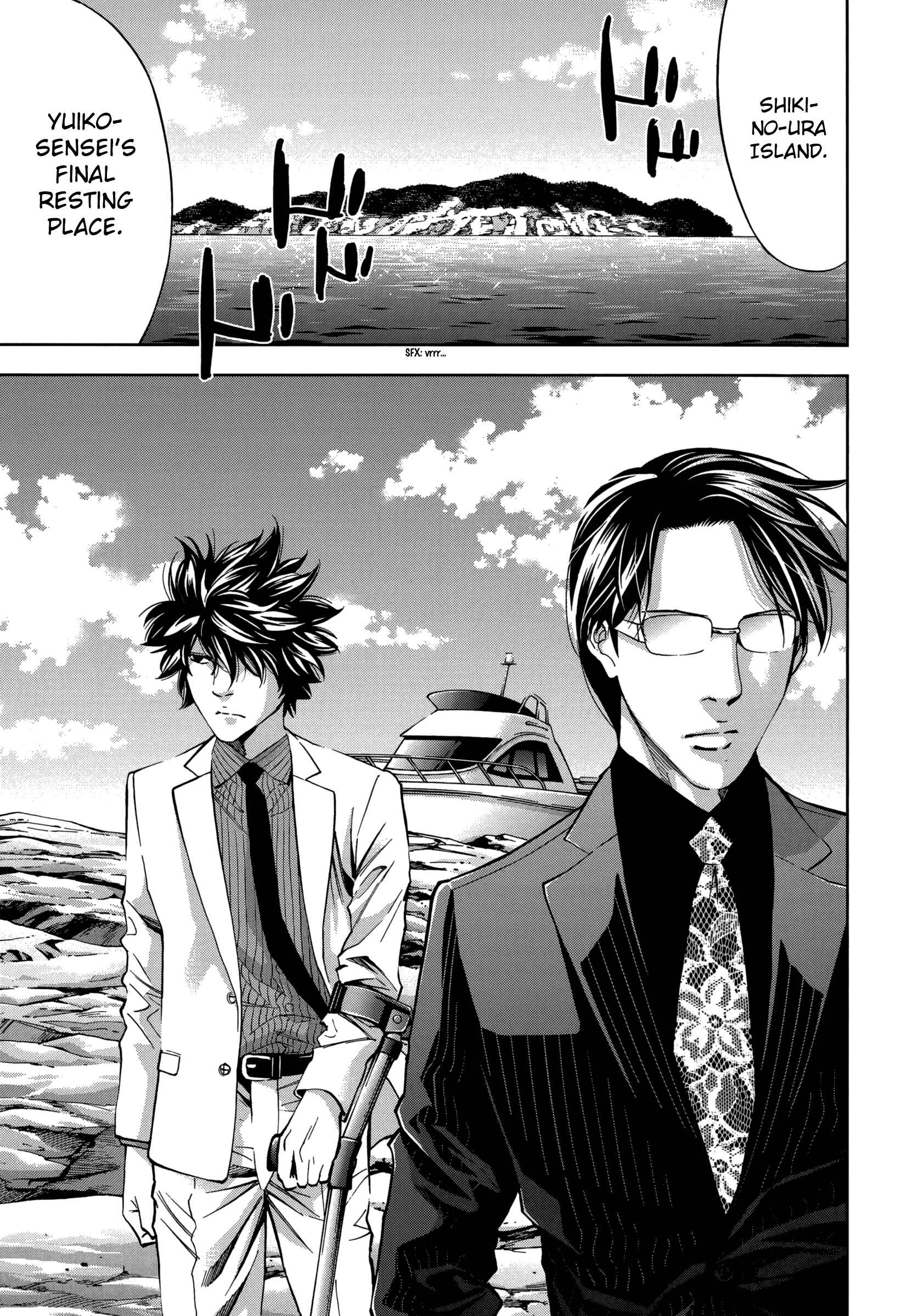 Page 5 Chapter 129 Ouroboros