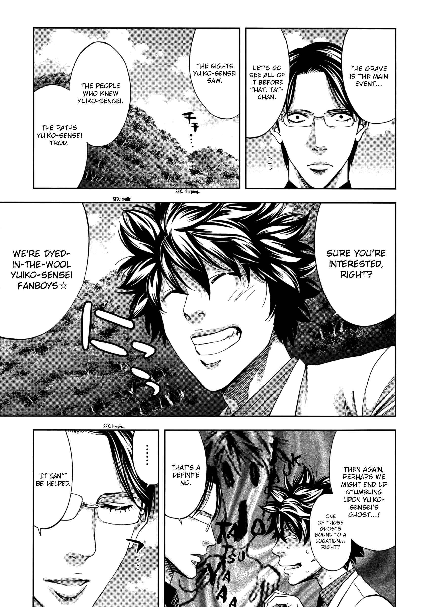 Page 7 Chapter 129 Ouroboros