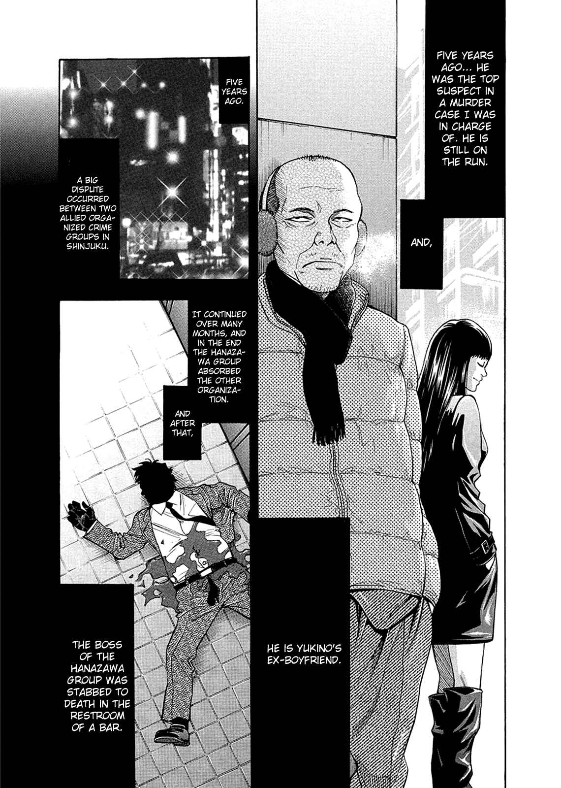 Page 12 Chapter 82.1 Ouroboros