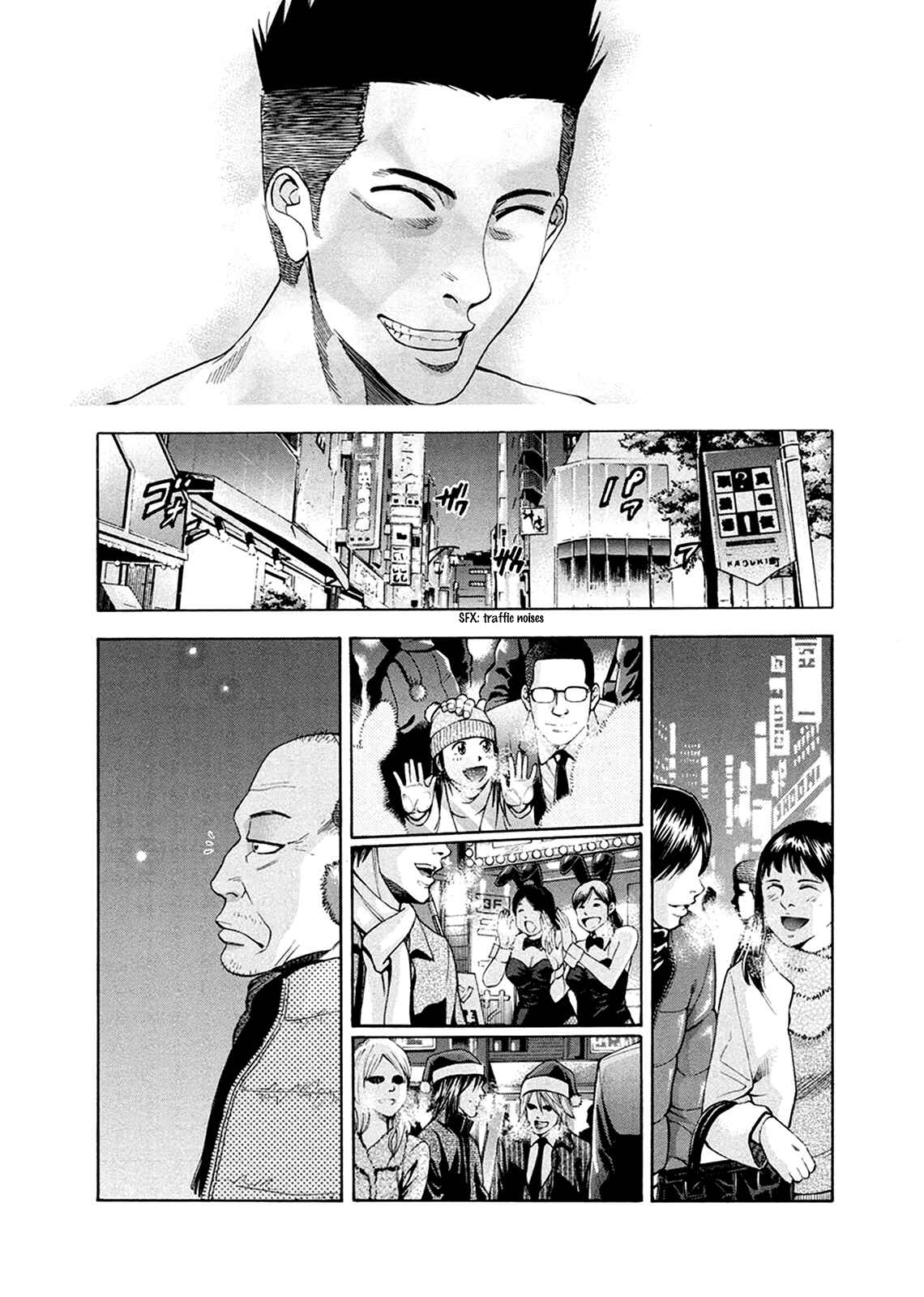 Page 16 Chapter 82.1 Ouroboros