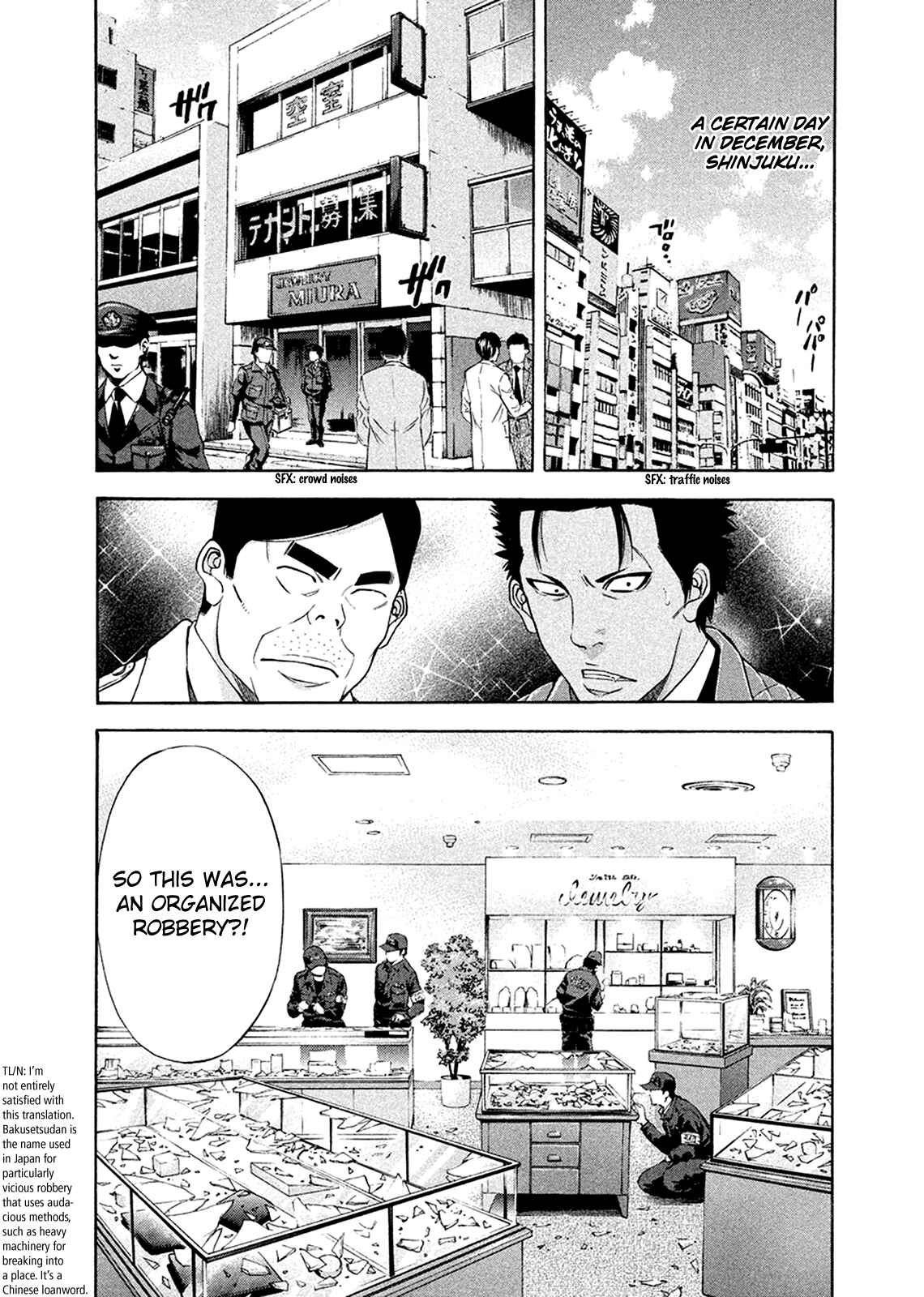 Page 2 Chapter 82.1 Ouroboros