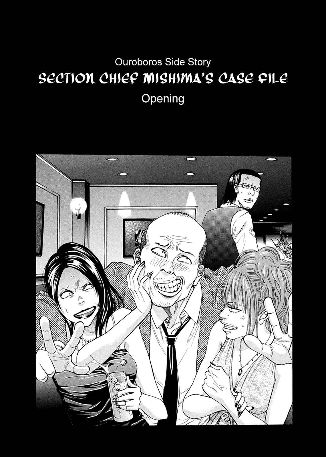 Page 4 Chapter 82.1 Ouroboros