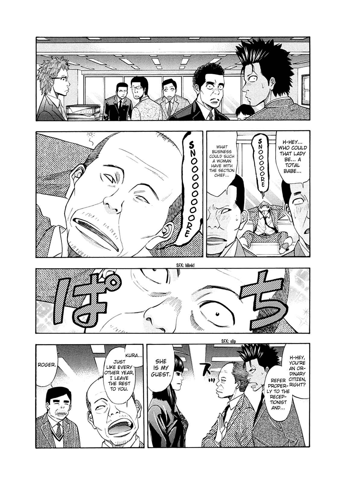 Page 6 Chapter 82.1 Ouroboros