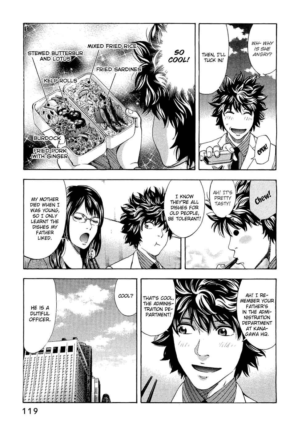 Page 12 Chapter 40 Ouroboros