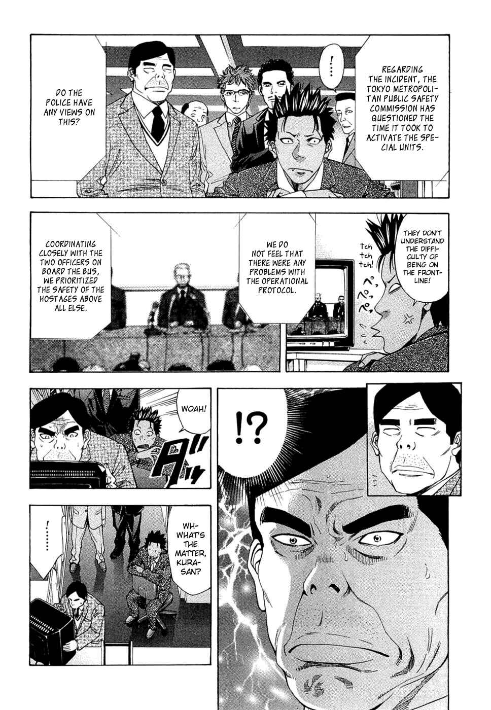 Page 17 Chapter 40 Ouroboros