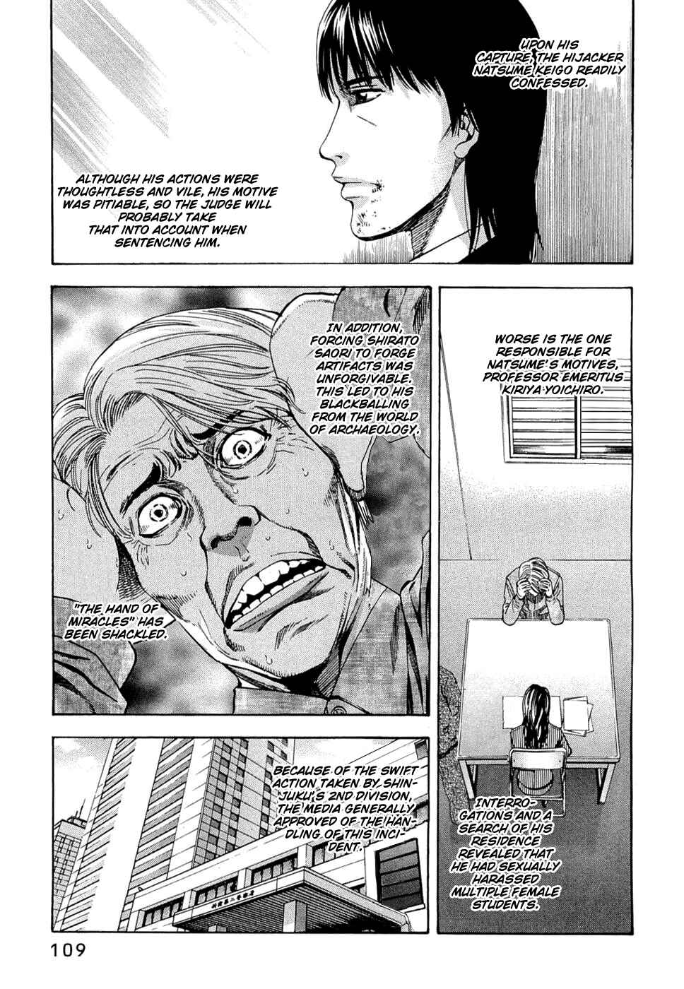 Page 2 Chapter 40 Ouroboros