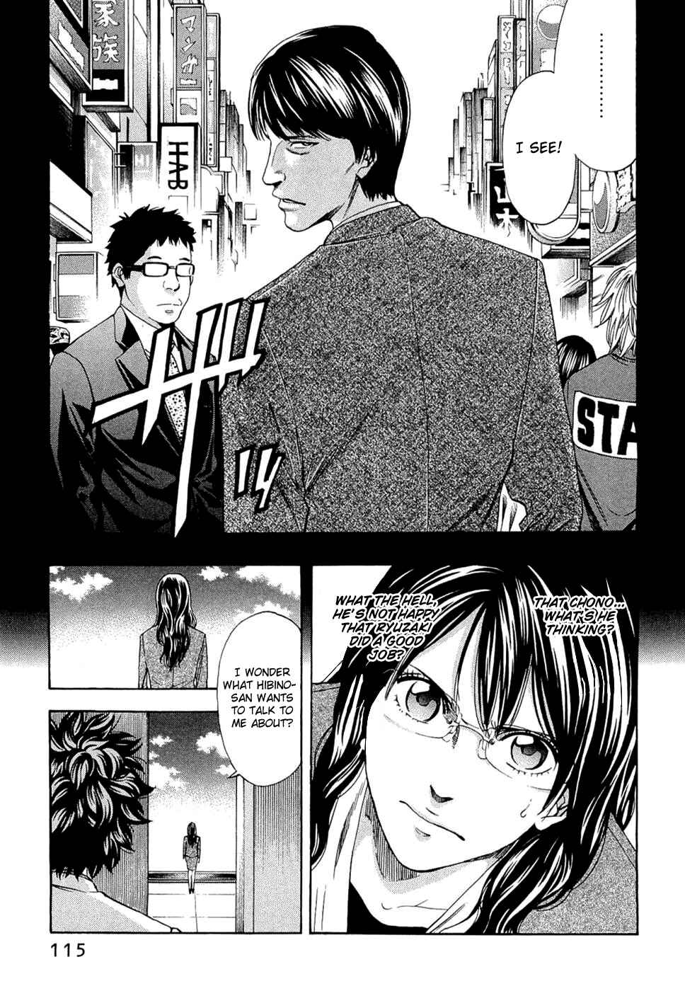 Page 8 Chapter 40 Ouroboros