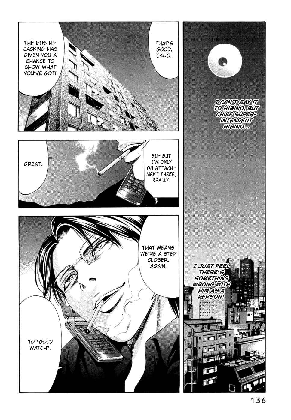 Page 10 Chapter 41 Ouroboros