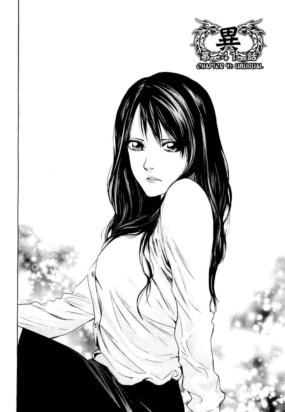 Page 2 Chapter 41 Ouroboros