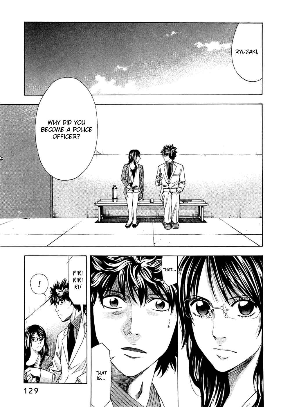 Page 3 Chapter 41 Ouroboros
