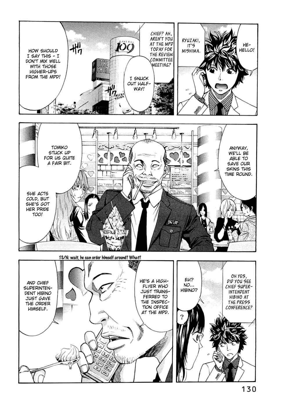 Page 4 Chapter 41 Ouroboros