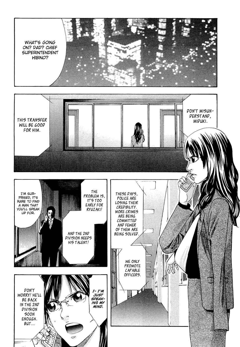 Page 6 Chapter 41 Ouroboros