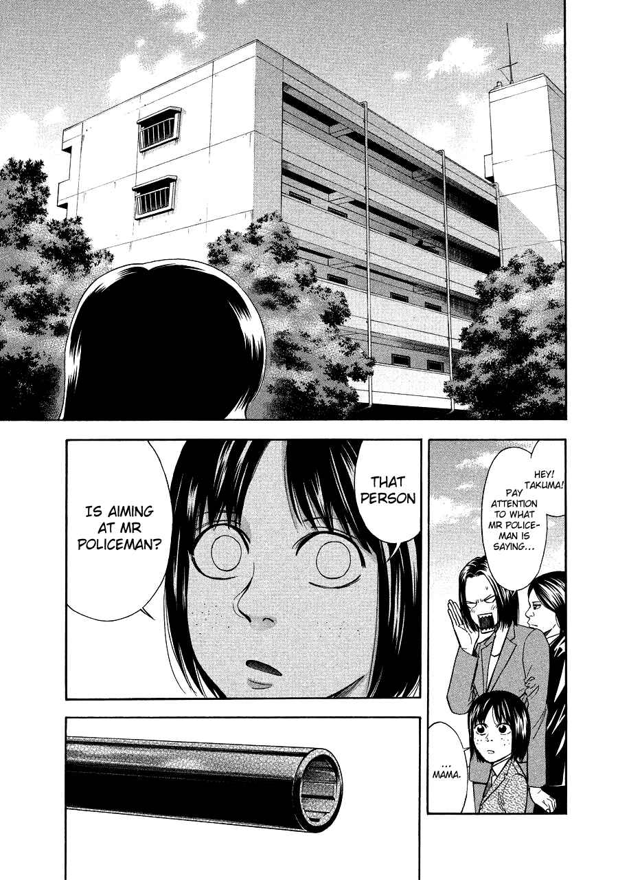 Page 12 Chapter 70 Ouroboros