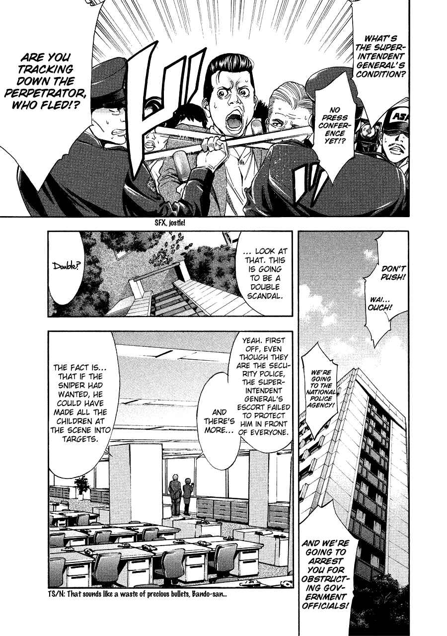 Page 20 Chapter 70 Ouroboros