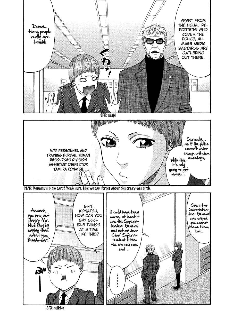 Page 21 Chapter 70 Ouroboros