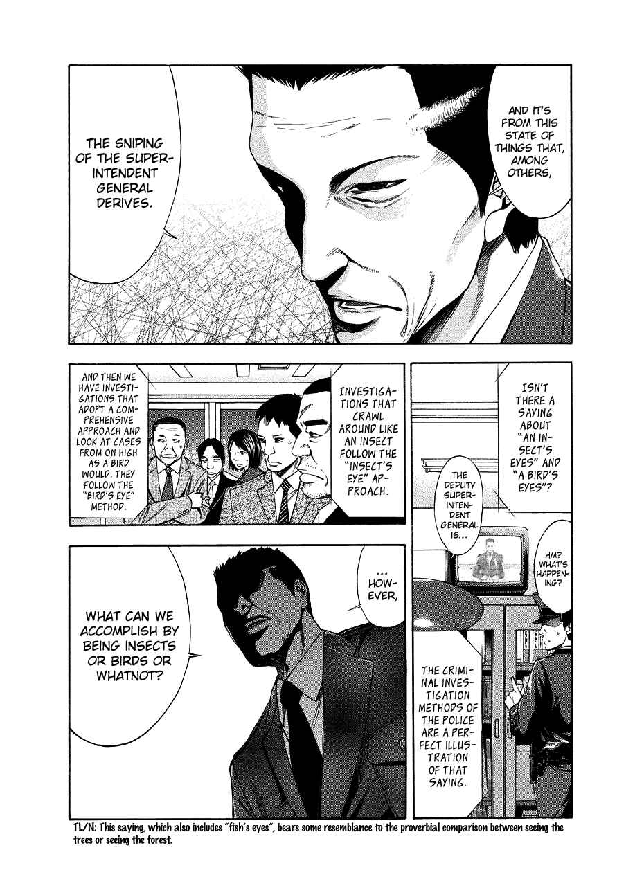 Page 32 Chapter 70 Ouroboros
