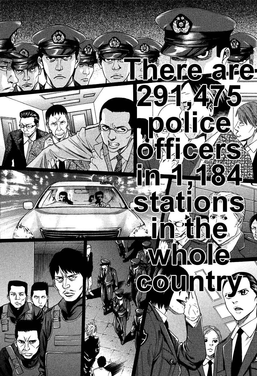 Page 35 Chapter 70 Ouroboros