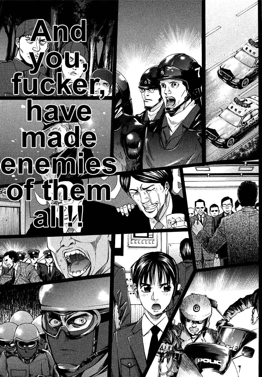 Page 36 Chapter 70 Ouroboros