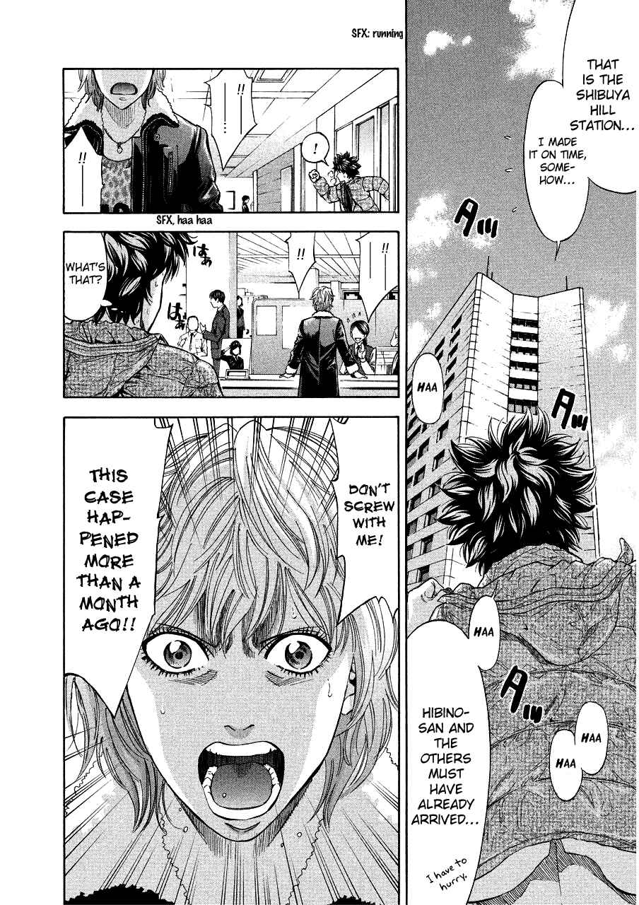 Page 43 Chapter 70 Ouroboros
