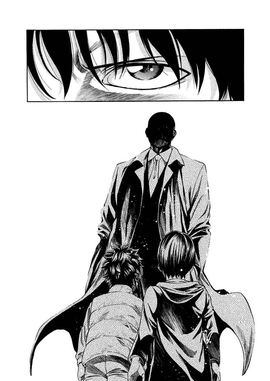 Page 51 Chapter 70 Ouroboros