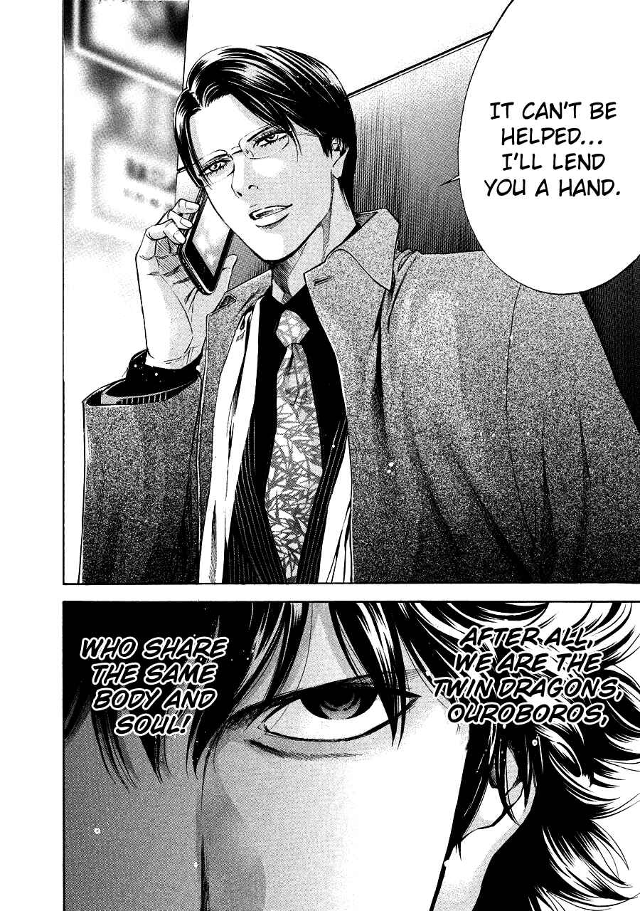 Page 54 Chapter 70 Ouroboros