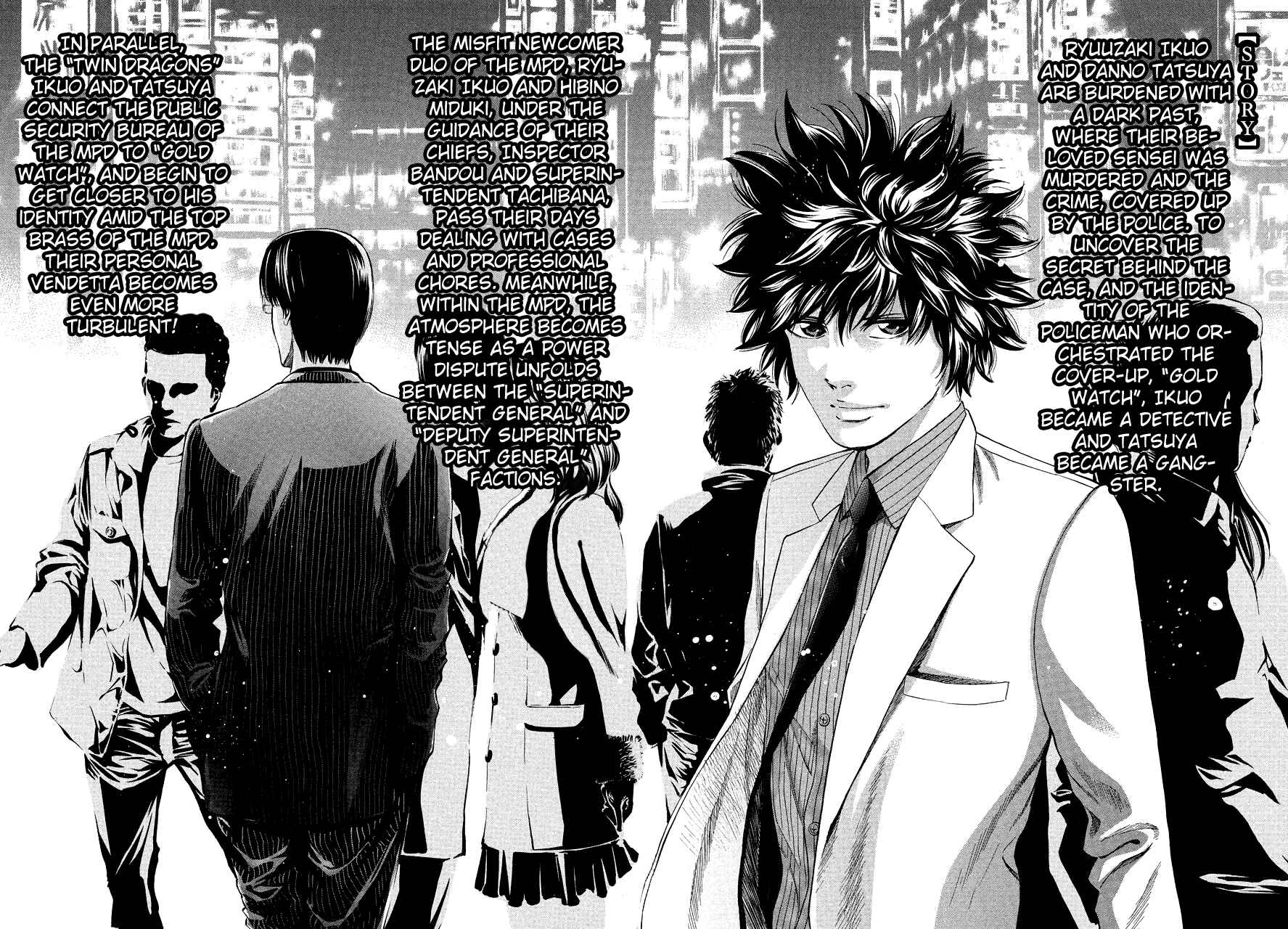 Page 6 Chapter 70 Ouroboros