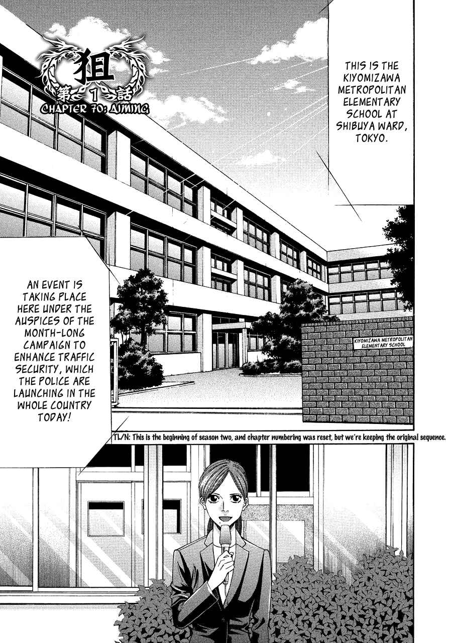 Page 8 Chapter 70 Ouroboros