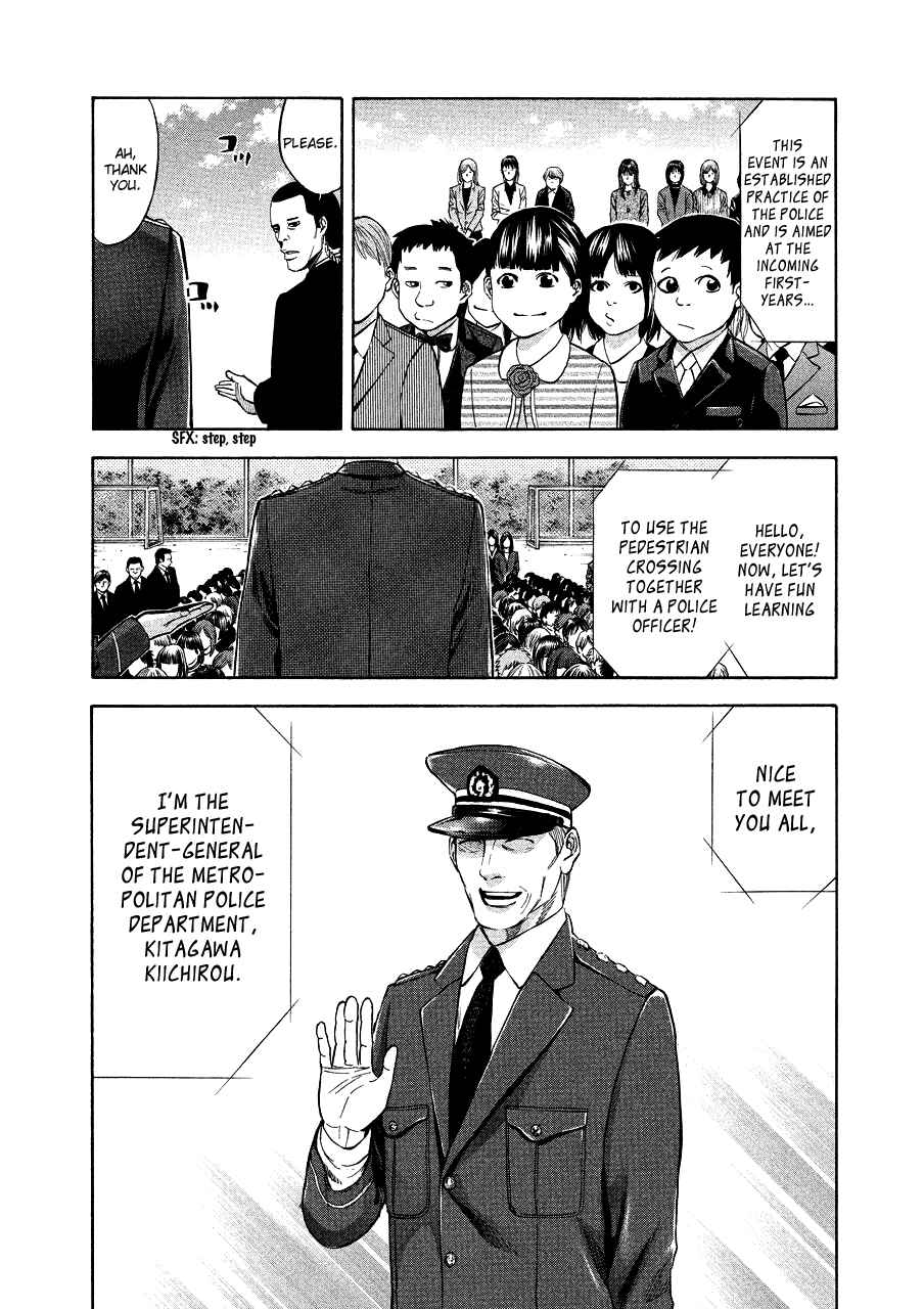 Page 9 Chapter 70 Ouroboros
