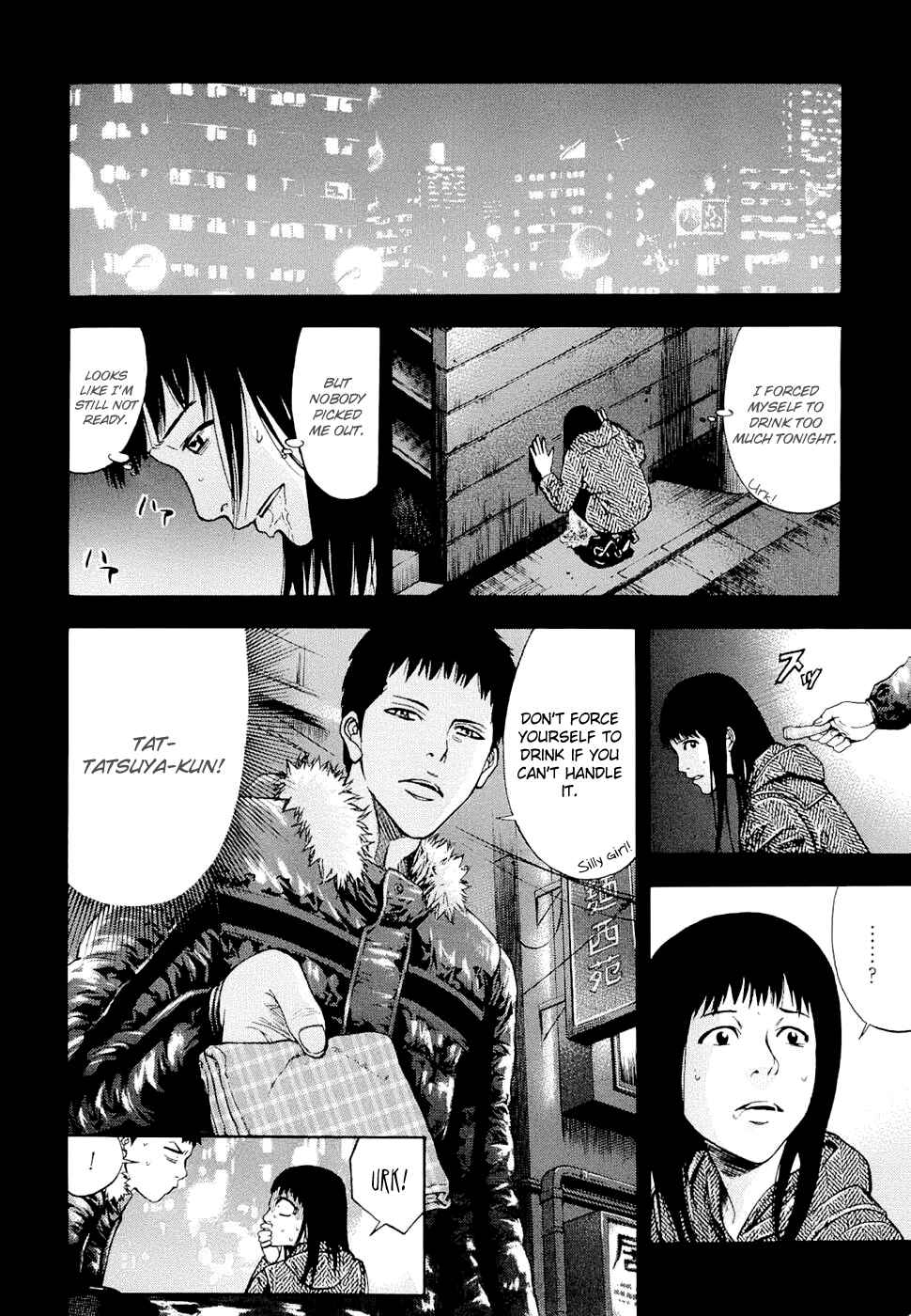 Page 14 Chapter 26 Ouroboros