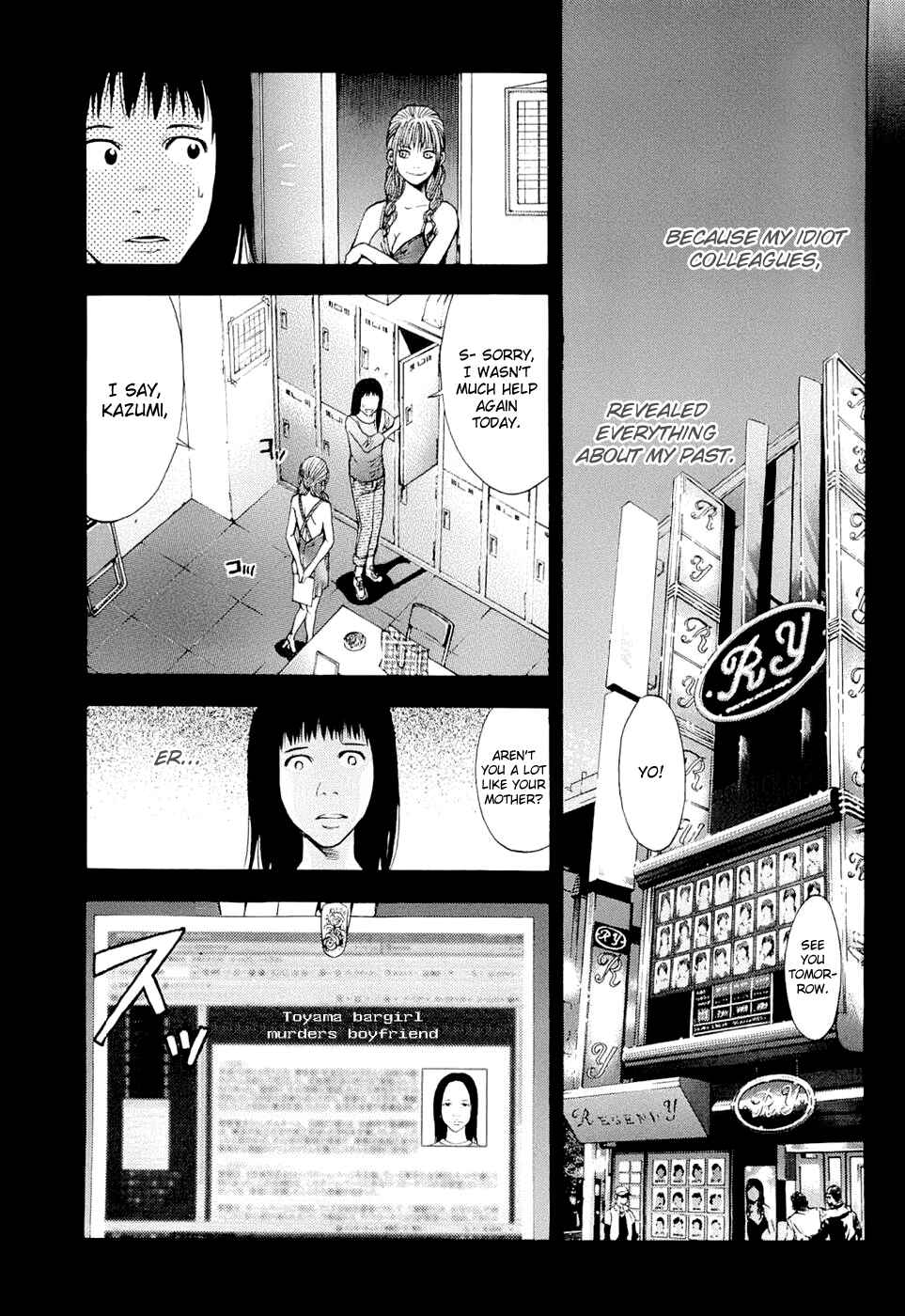 Page 21 Chapter 26 Ouroboros
