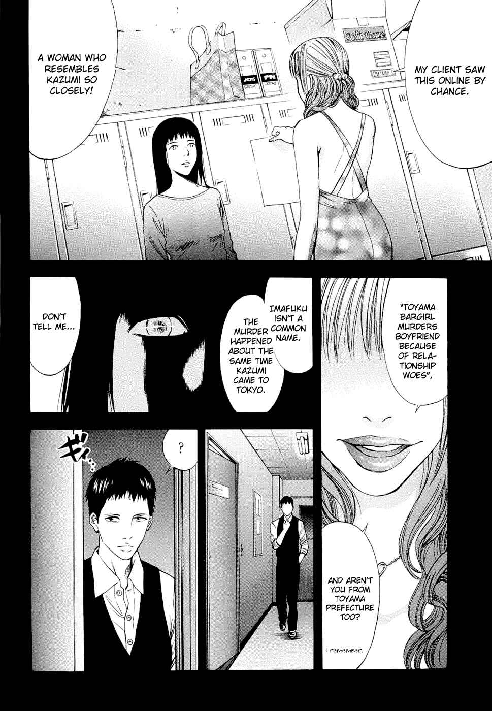 Page 22 Chapter 26 Ouroboros